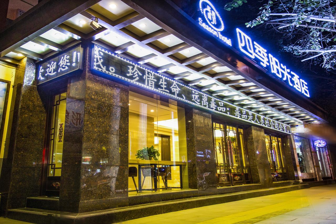 Dunhuang Season Boutique Hotel Exterior foto